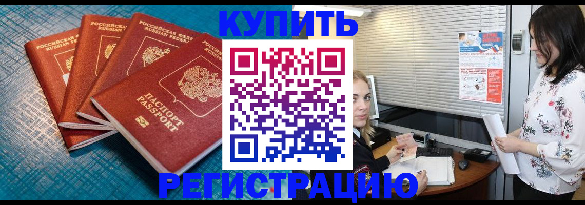 форма 3 в Якутии
